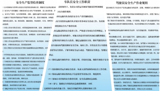 公司定期進行安全生產(chǎn)學習(圖1)