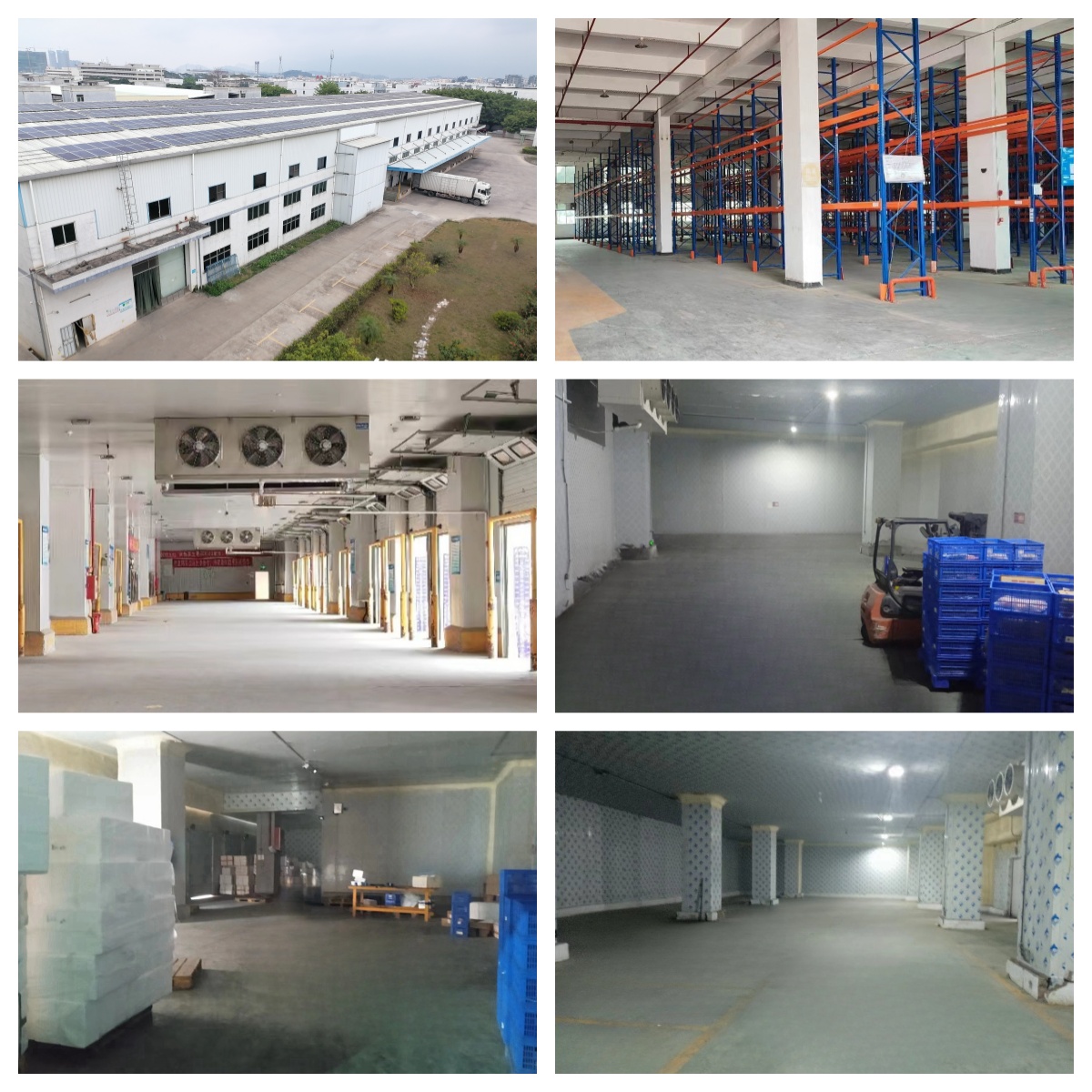 冷鏈倉儲管理(圖1)