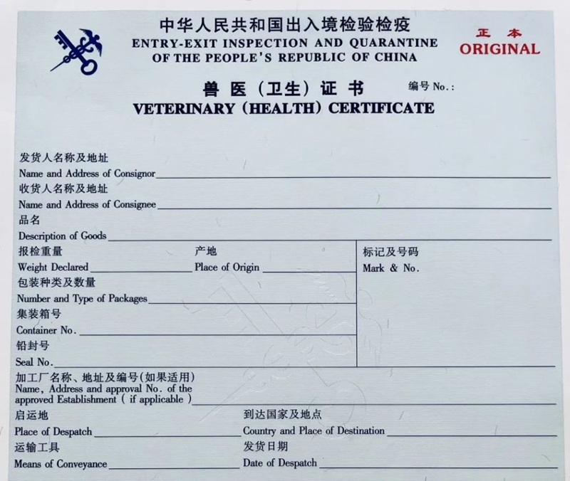 香港冷鏈報關(guān)在哪里操作？香港冷鏈報關(guān)要提供哪些證明(圖2)
